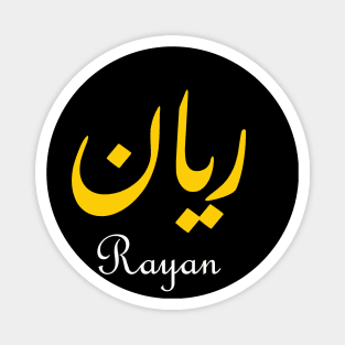 Rayan arabic keyboard Magnet